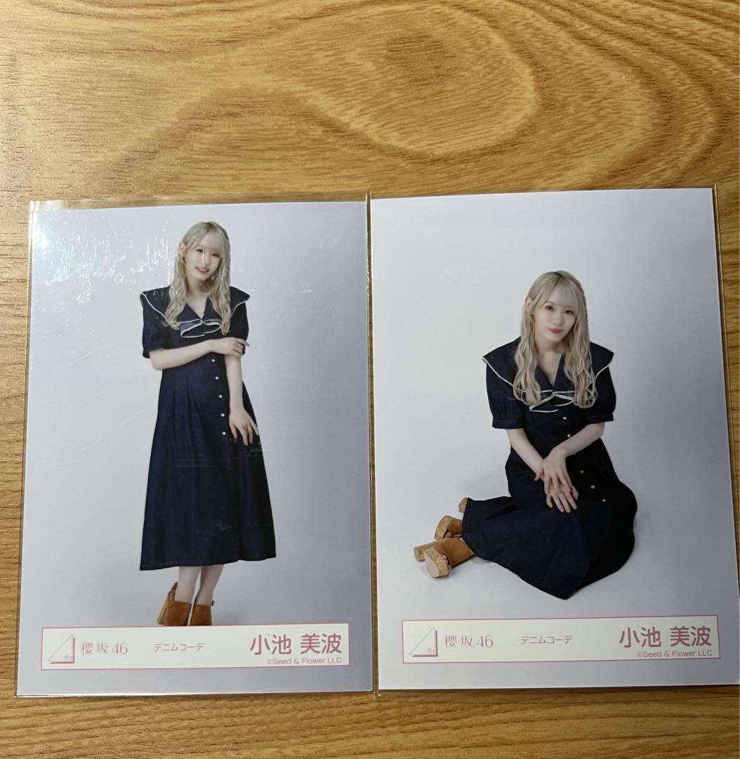 櫻坂46 三期生「デニムコーデ」生写真セミコンプ 櫻坂46 小池美波 デニムコーデ 写真 セミコンプ - メルカリ
