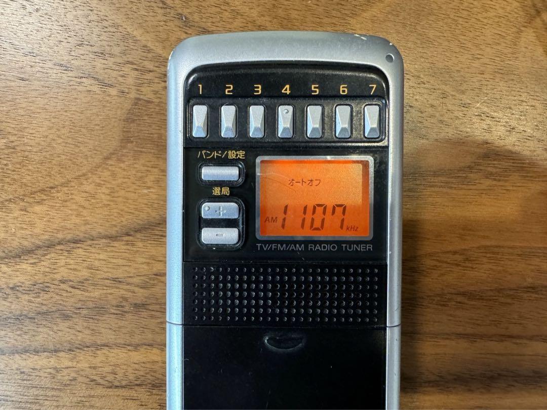 docomo　RADIDEN　ムーバSO213iWR ムスビー｜AM/FM/TVの音声が聞けるドコモ「RADIDEN」SO213iWR