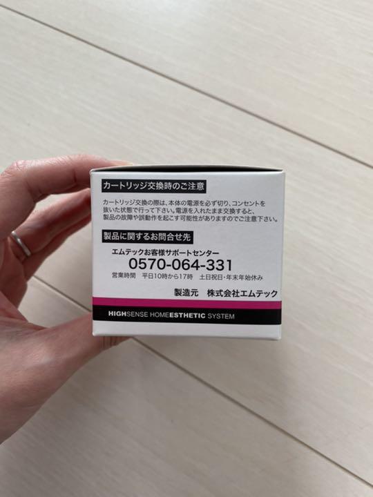 ケノン 脱毛器 5FeO1-m86911817036 お得