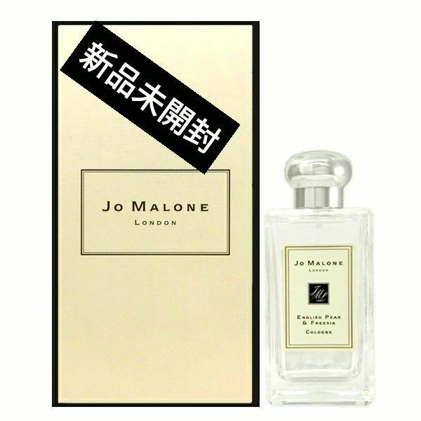 ジョー マローン イングリッシュペアー\u0026フリージアコロン EDC 100ml