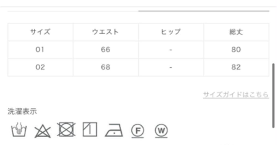 最安値セール ⭐️新品 未使用⭐️アルアバイル⭐️スカート⭐️Mサイズ GItWJ-m86912164400 新品超激安