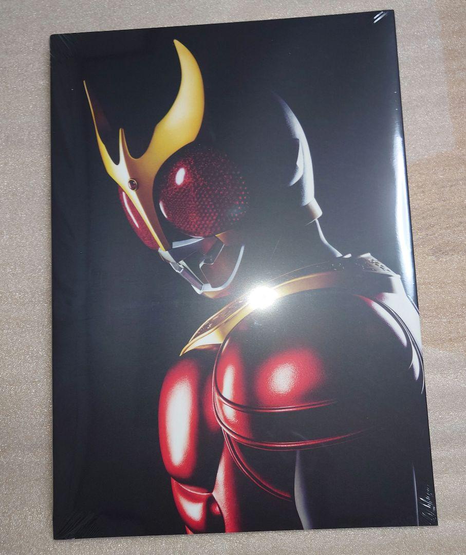 Amazon.co.jp: クウガ25周年記念 超クウガ展 限定 公式図録