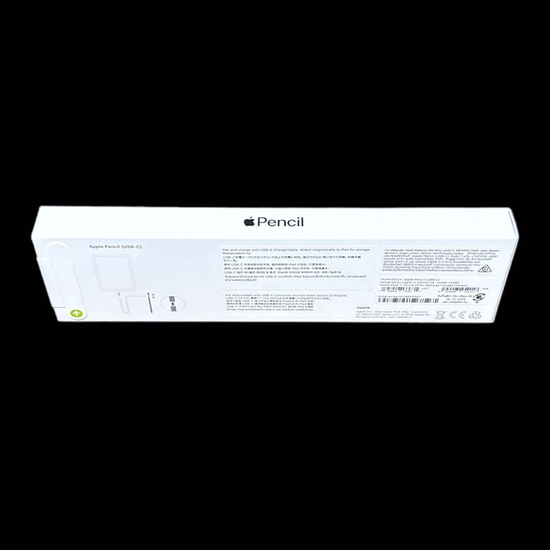 【新品未開封品‼️】Apple Pencil第二世代 第2世代 アップル