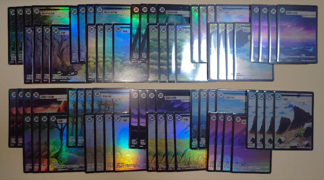 【アニマルカードゲーム】領土 フルアートFoil仕様 コンプリートセット
