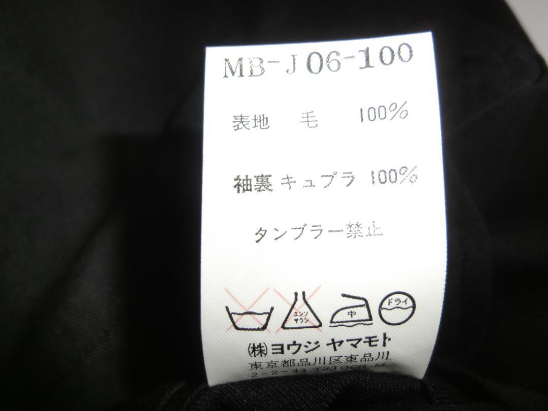 ブラック セットアップ