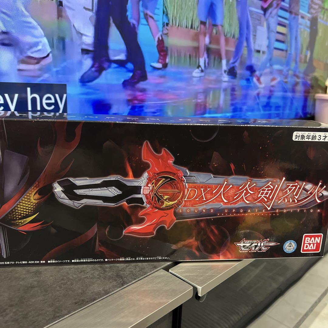 仮面ライダーセイバー DX火炎剣烈火サウンドアップデート