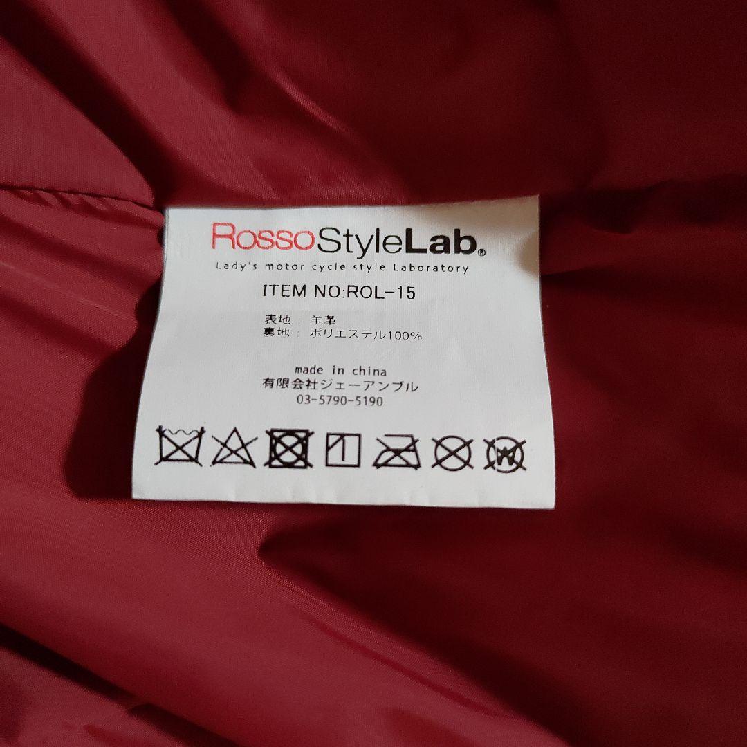 Lab ROL-15
