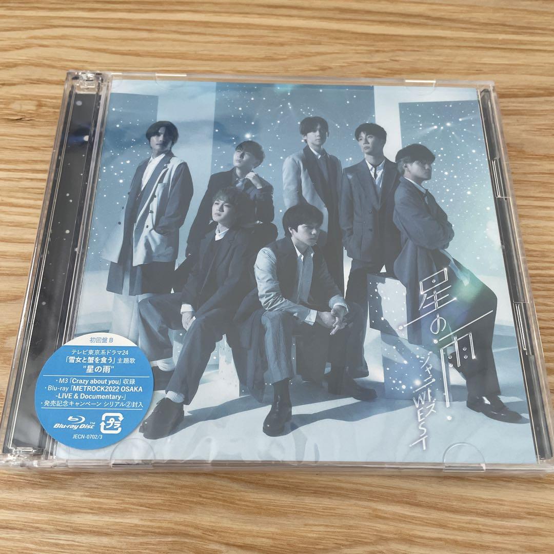 ジャニーズWEST　1～21th　初回通常　CD,DVD,blu-ray セット Amazon.co.jp: Blu-rayセット ジャニーズ WEST 星の雨 【初回盤A