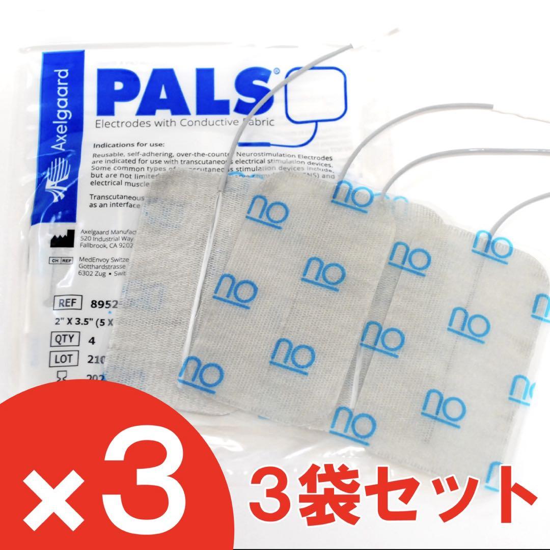 アクセルガード純正品Ｌサイズ３パック