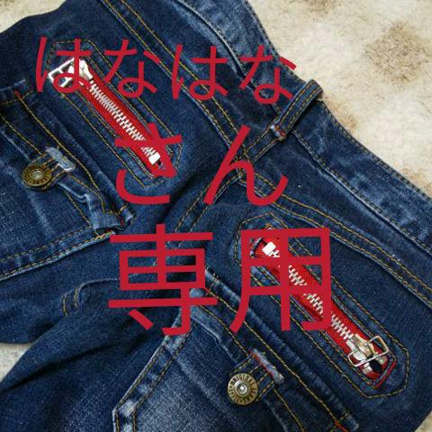 スキニーデニム ジーンズ
