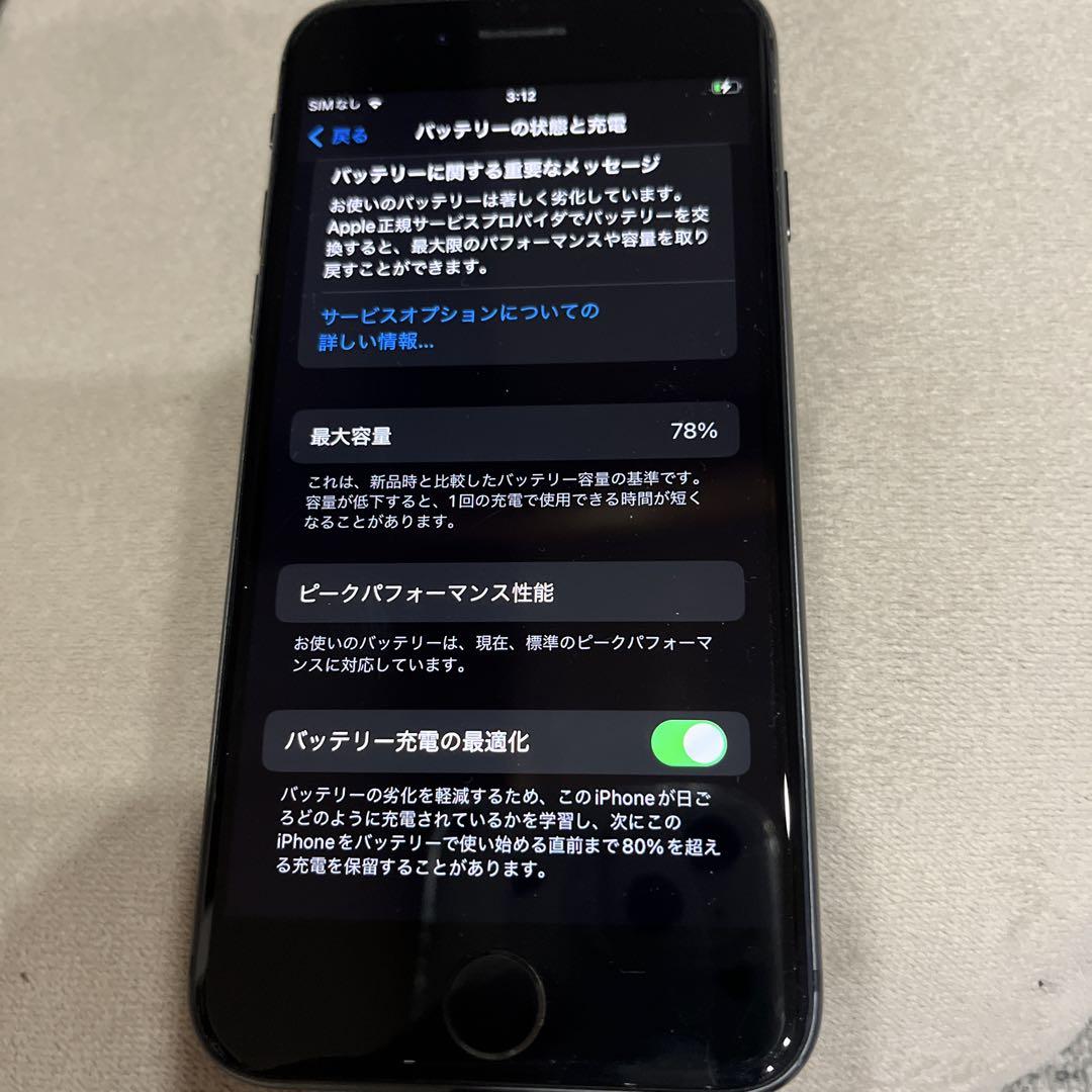 iPhone 8 64G スペースグレイ 本体 - メルカリ