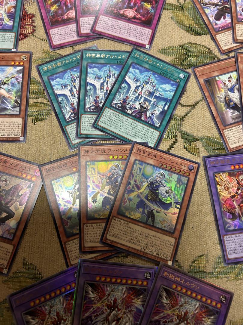 遊戯王　神芸学徒 アルトメギア デッキパーツ　各3枚　全13種