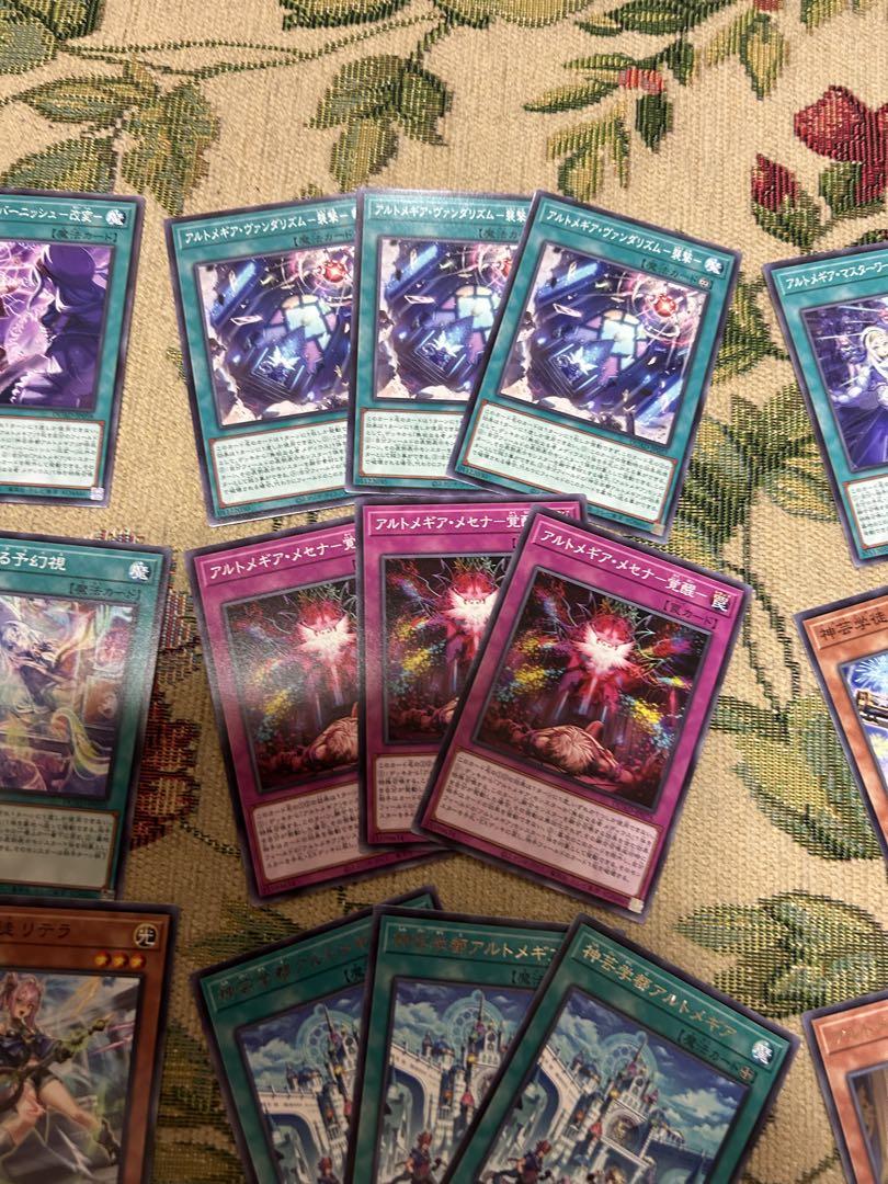遊戯王　神芸学徒 アルトメギア デッキパーツ　各3枚　全13種
