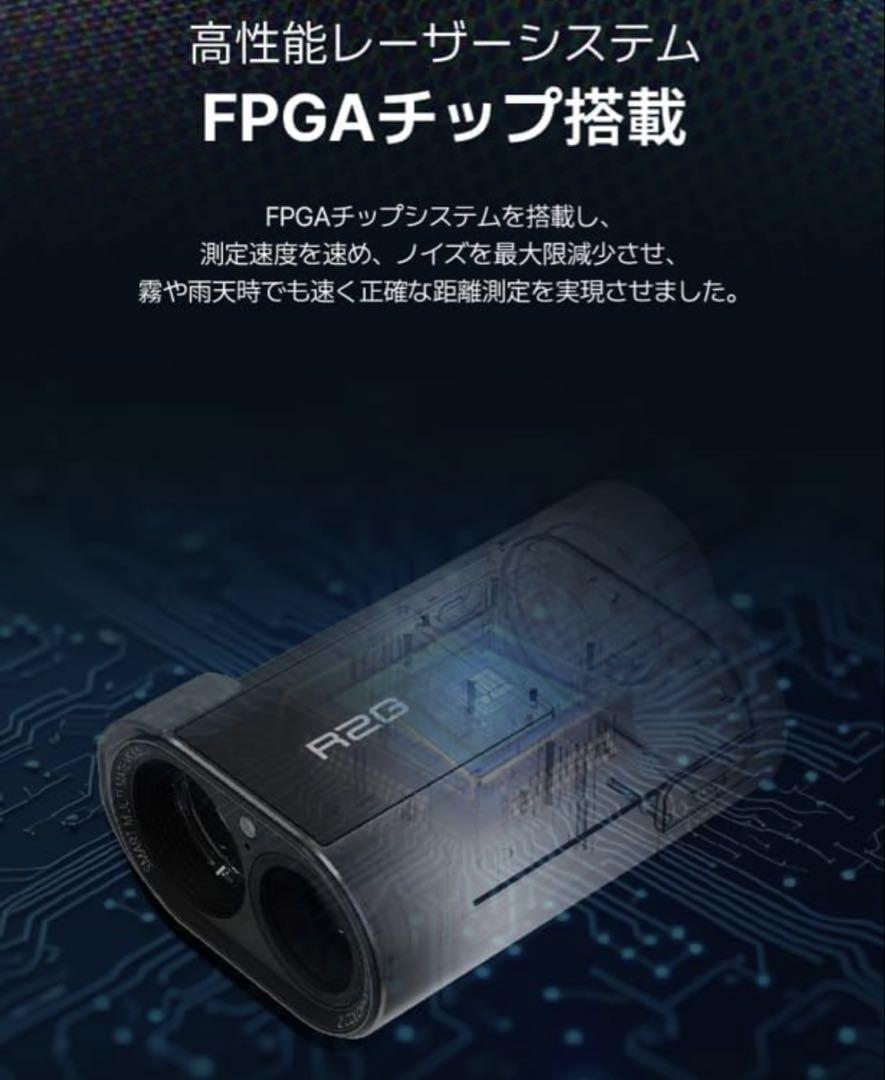 R2G MATE HYBRID GPS＋レーザー連動型