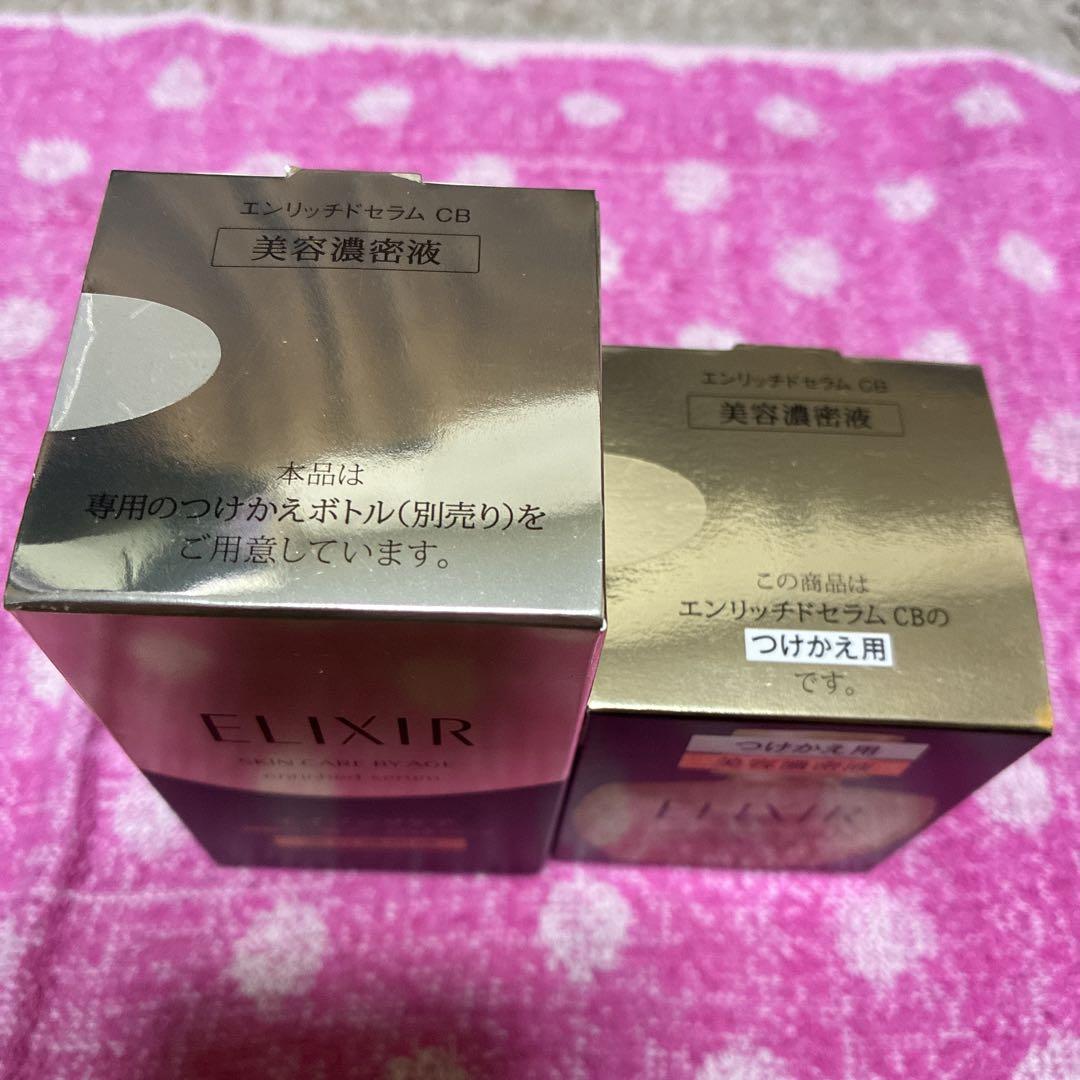 新品　エリクシールシュペリエル　エンリッチドセラムCB本体＆つけかえセット エリクシール / エリクシール シュペリエル エンリッチドセラム