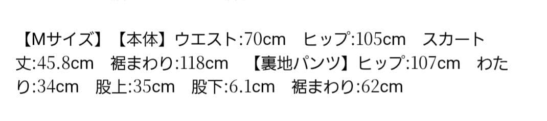 Apuweiser-riche グレー ミニスカート Apuweiser-riche グレー ミニスカート