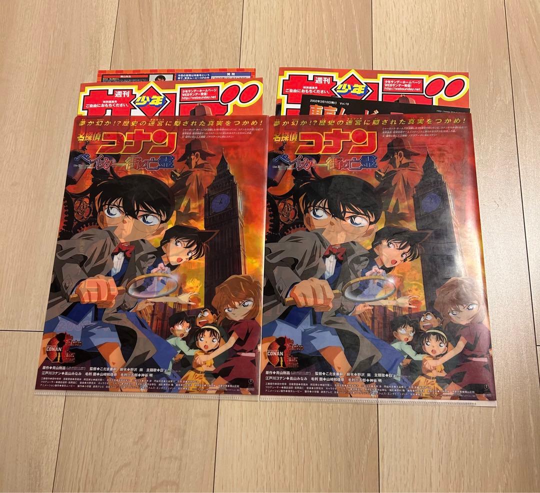 クリアファイル まとめ