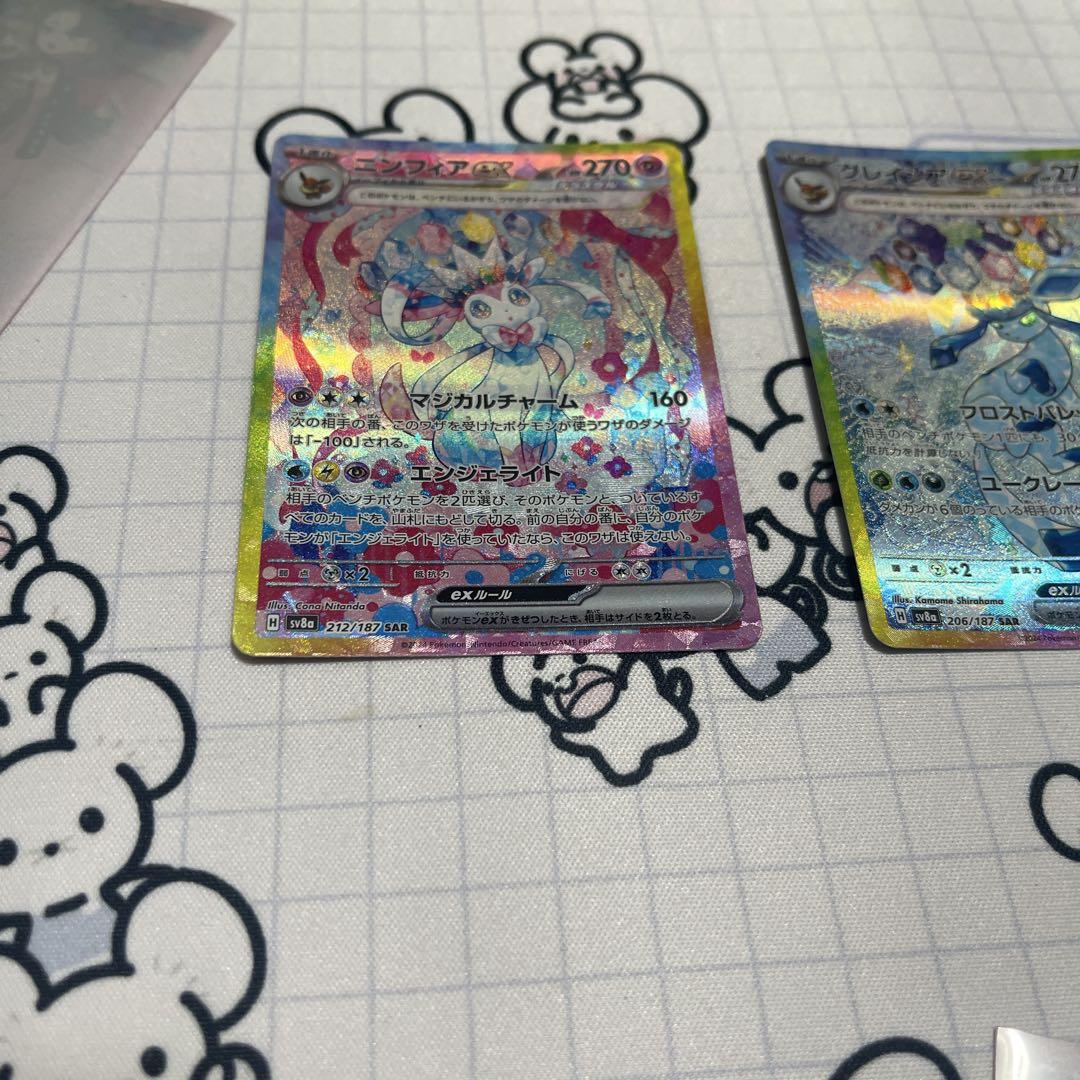 ポケモンカード　ニンフィア　グレイシア　イーブイ　sar ur まとめ売り