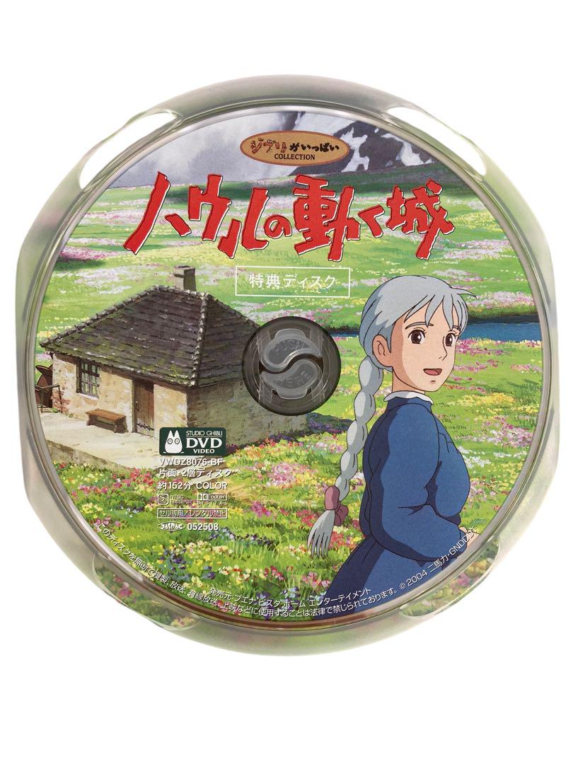 ジブリDVD 千と千尋の神隠し・ハウルの動く城・魔女の宅急便3点