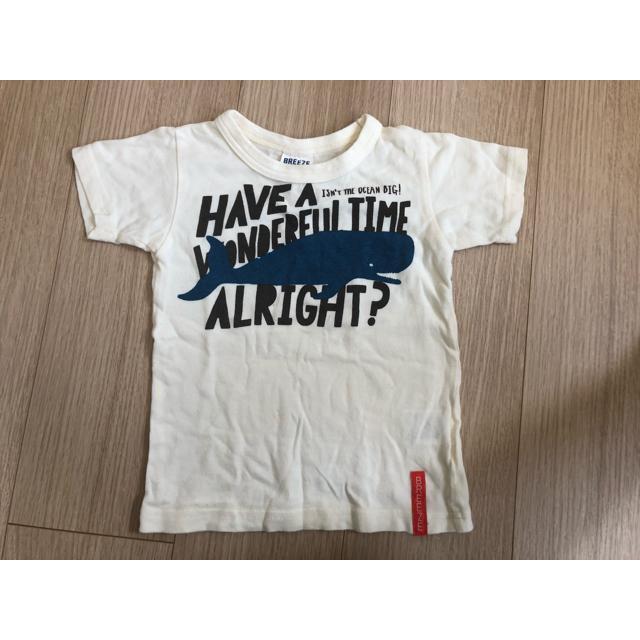ブリーズ　くじら柄Tシャツ　95サイズ　ホワイト