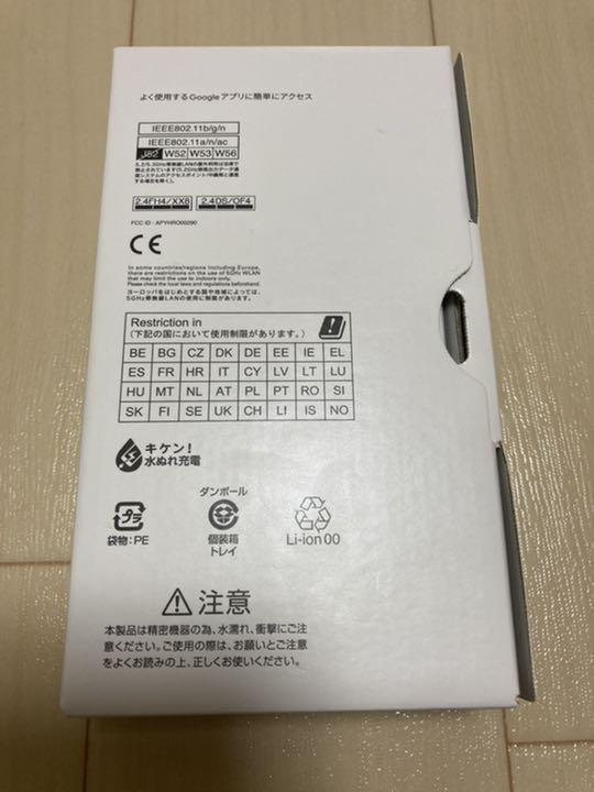 2022限定SALE ワイモバイル AQUOS sense4 basic A003SH ブラック 6Ywn9-m86919528068 新作大人気