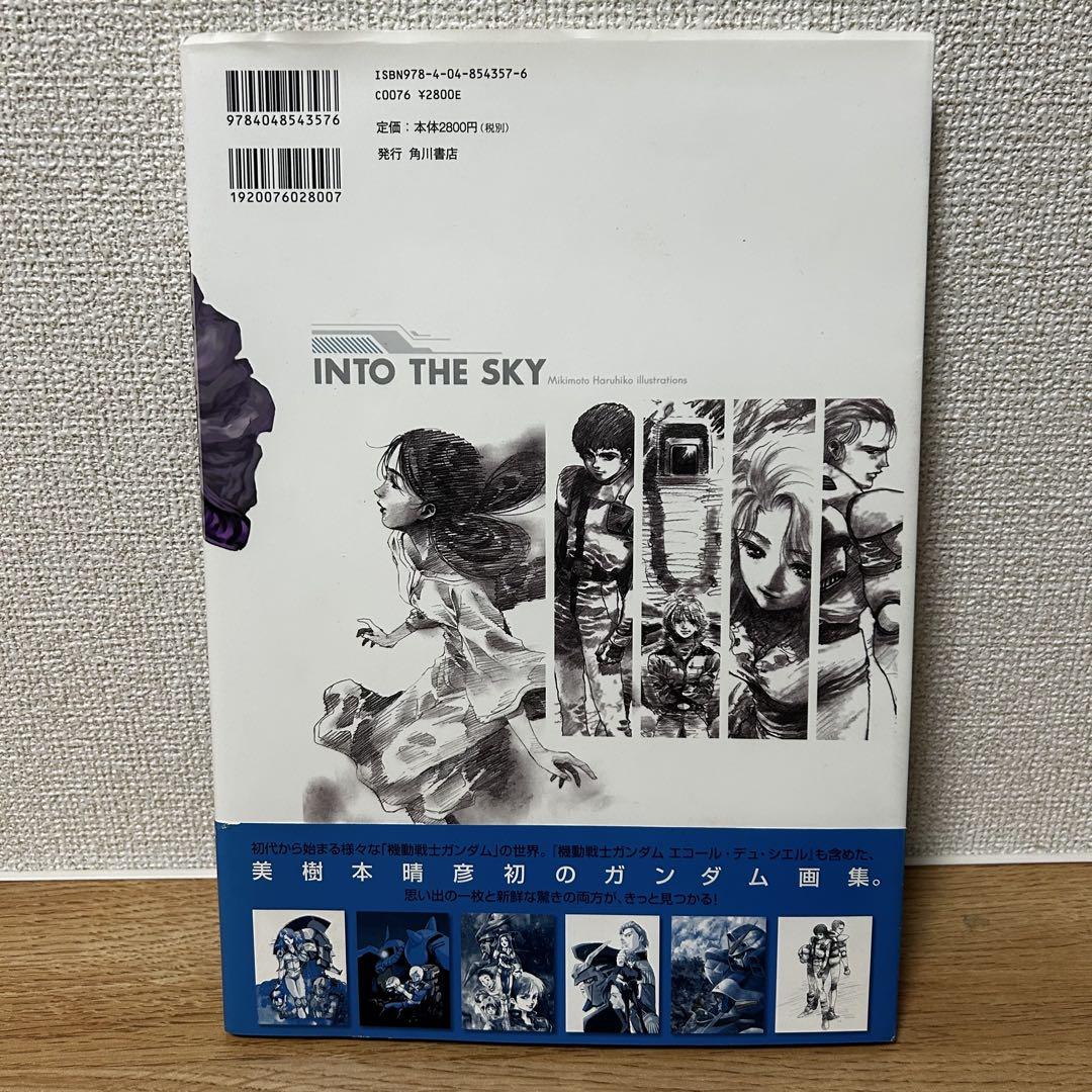 美樹本晴彦 ガンダム画集