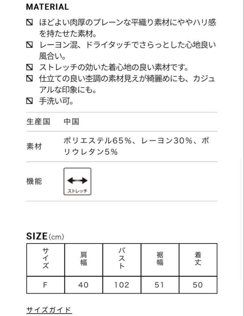 未使用級】FORME 2025SS東原亜希 フロントボタンベスト モカ