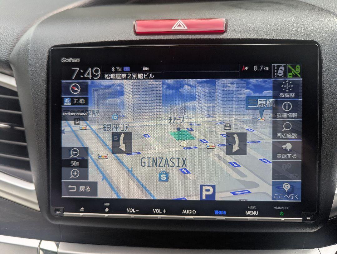 Gathersインターナビ VXM-197VFEi 8インチ CarPlay対応