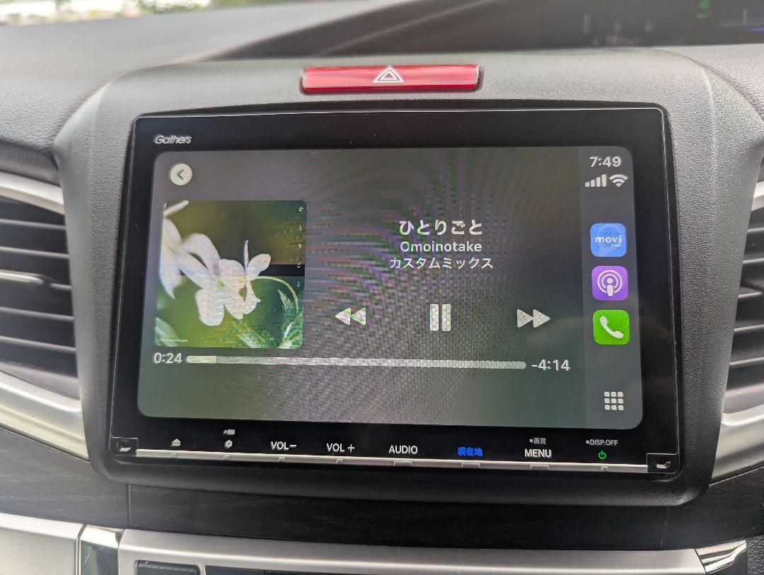 Gathersインターナビ VXM-197VFEi 8インチ CarPlay対応
