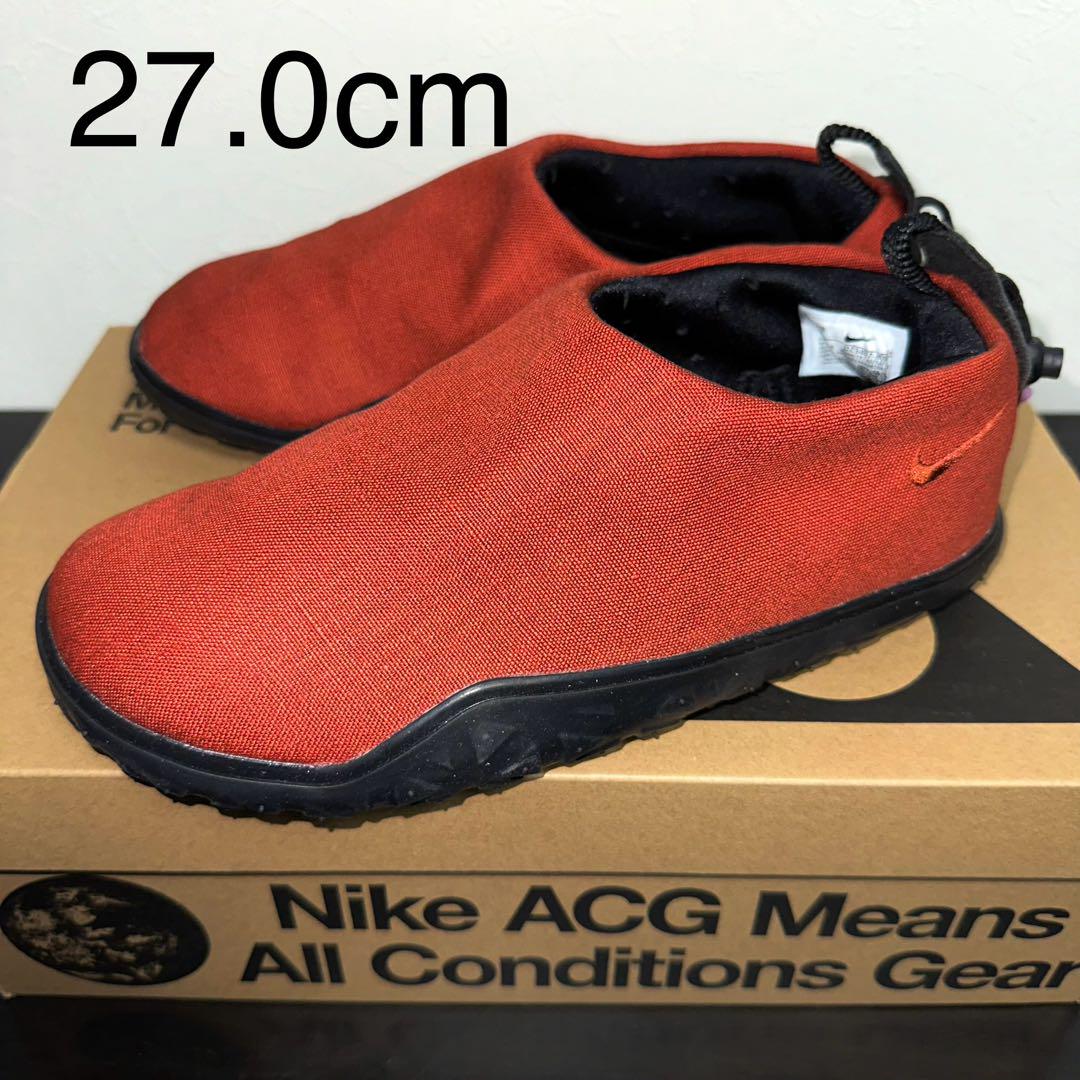 新品未使用 NIKE ACG MOC オレンジ 27.0cm 国内未発売モデル