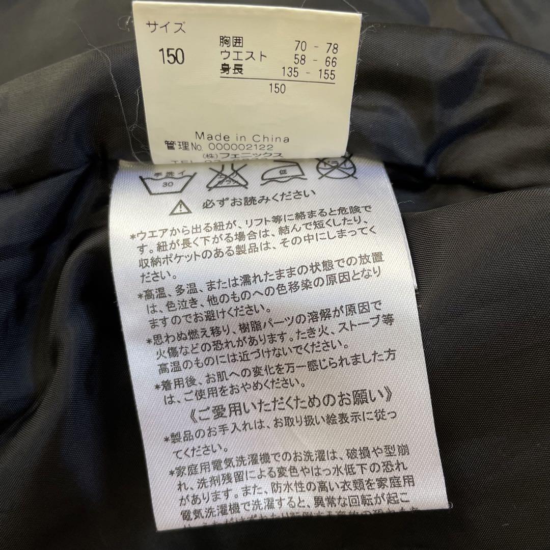 【良品】スキーウェア　フェニックス　phenix 子供用　150cm