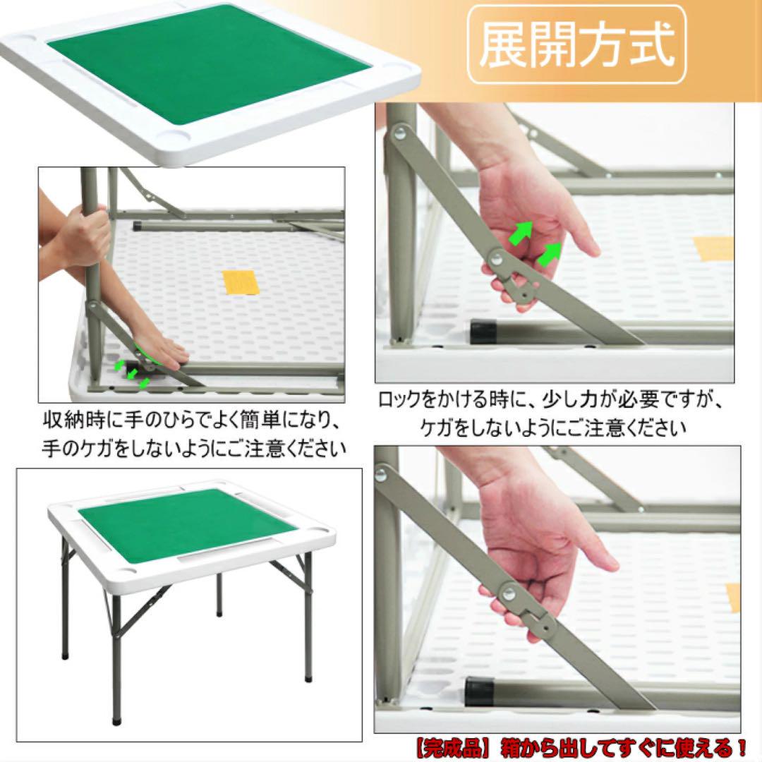128 麻雀卓 麻雀 テーブル 折りたたみ式 高さ2段階調整 折りたたみ麻雀