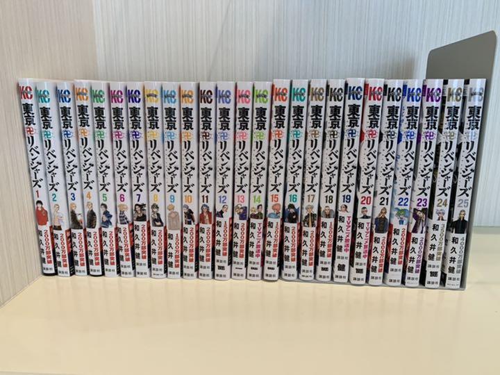 美品】 東京卍リベンジャーズ 東京リベンジャーズ 全巻 1巻~25巻 全巻 ウクライナ侵攻」 東京卍リベンジャーズ全巻セット 全巻セット