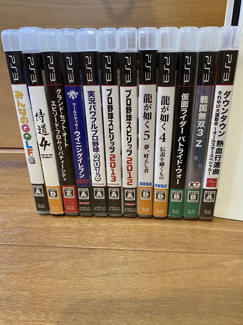 SONY PlayStation3 CECH-3000A ソフト付き