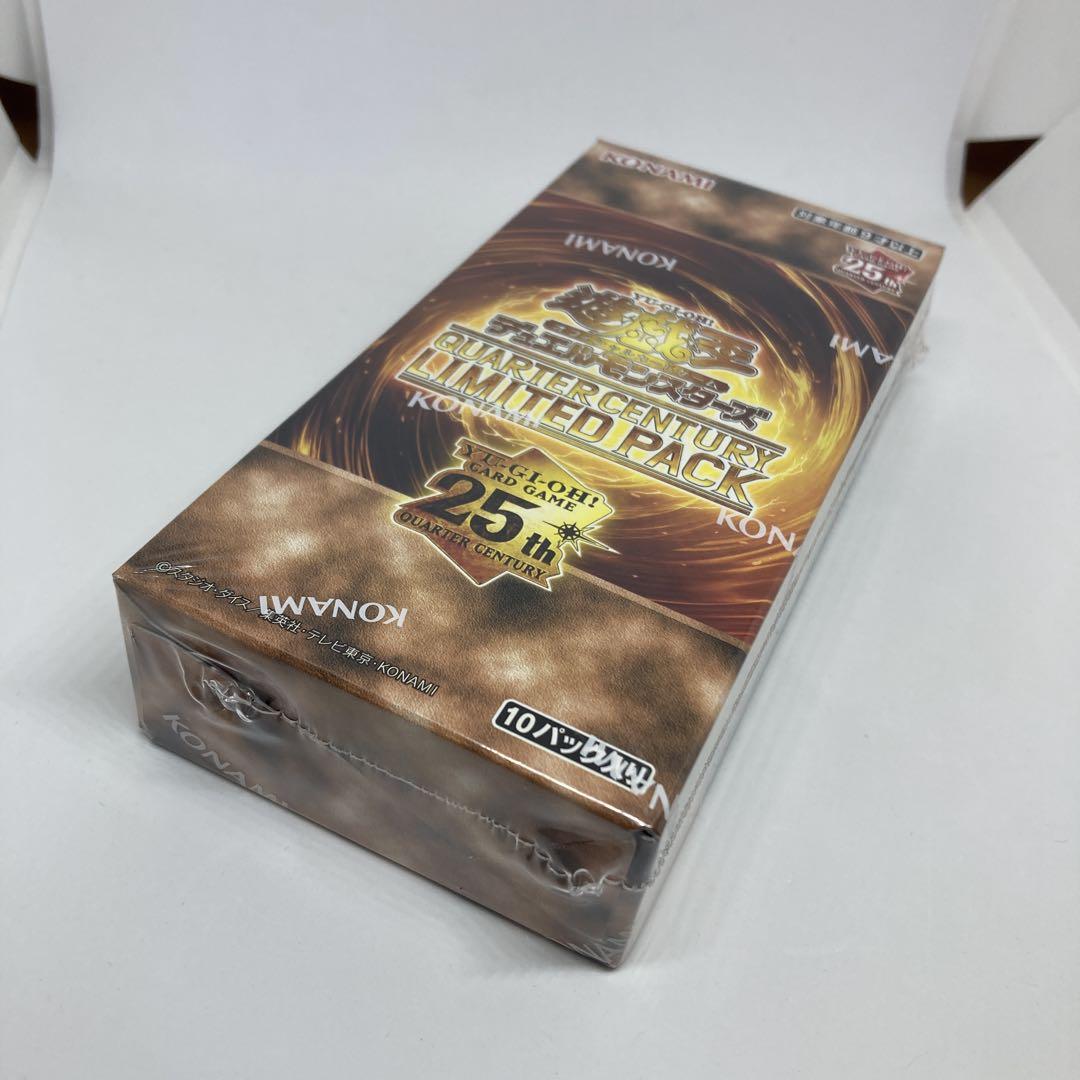 【匿名発送】QUARTER CENTURY LIMITED PACK/2ボックス