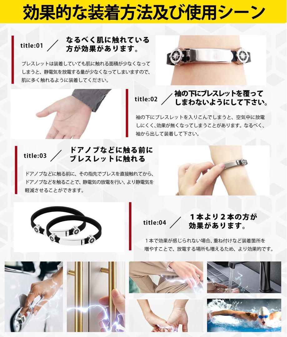 静電気除去 ブレスレット 静電気除去グッズ 静電気防止 ブレスレット