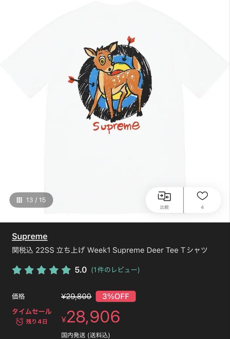 supreme シュプリーム　Tシャツ　XL