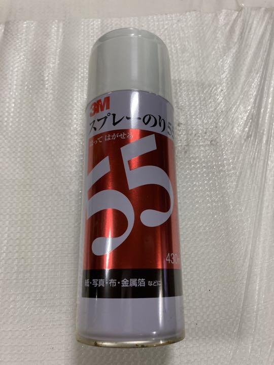 正規品! 3Mスプレーのり55 - のり/ホッチキス - www.smithsfalls.ca 正規品! 3Mスプレーのり55 - のり/ホッチキス - www.smithsfalls.ca