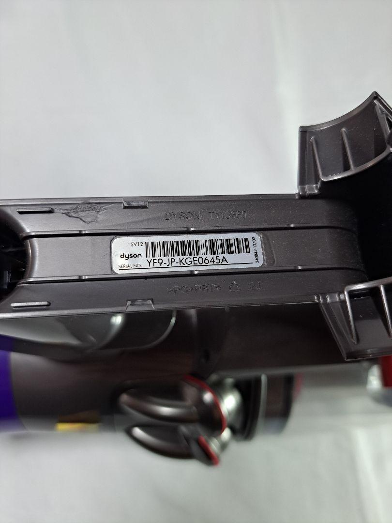 a645　40分　ダイソン　SV12　稼働品　分解清掃済　動作保証14日間有