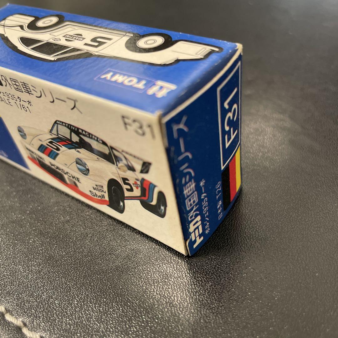 トミカ 青箱 空き箱 F31 ポルシェ 935 ターボ - メルカリ