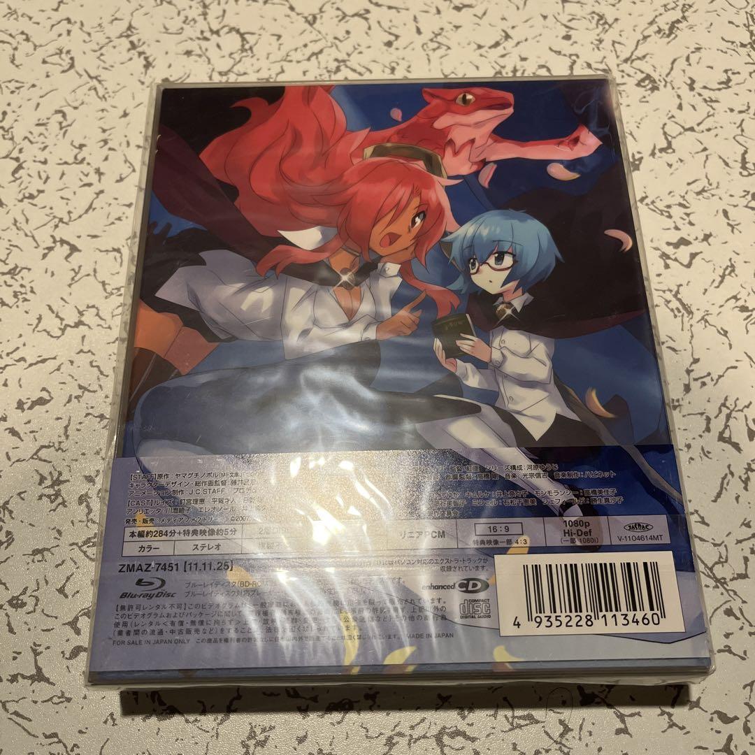 ゼロの使い魔 双月の騎士 Blu-ray BOX〈2枚組〉