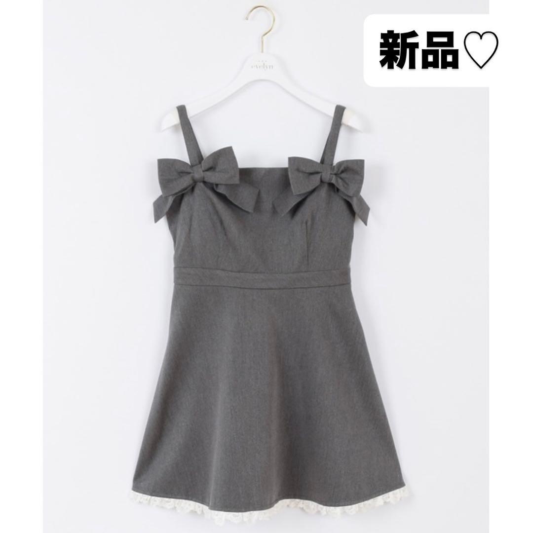 evelyn エブリンビッグリボンキャミワンピース グレーFREE SIZE・evelyn