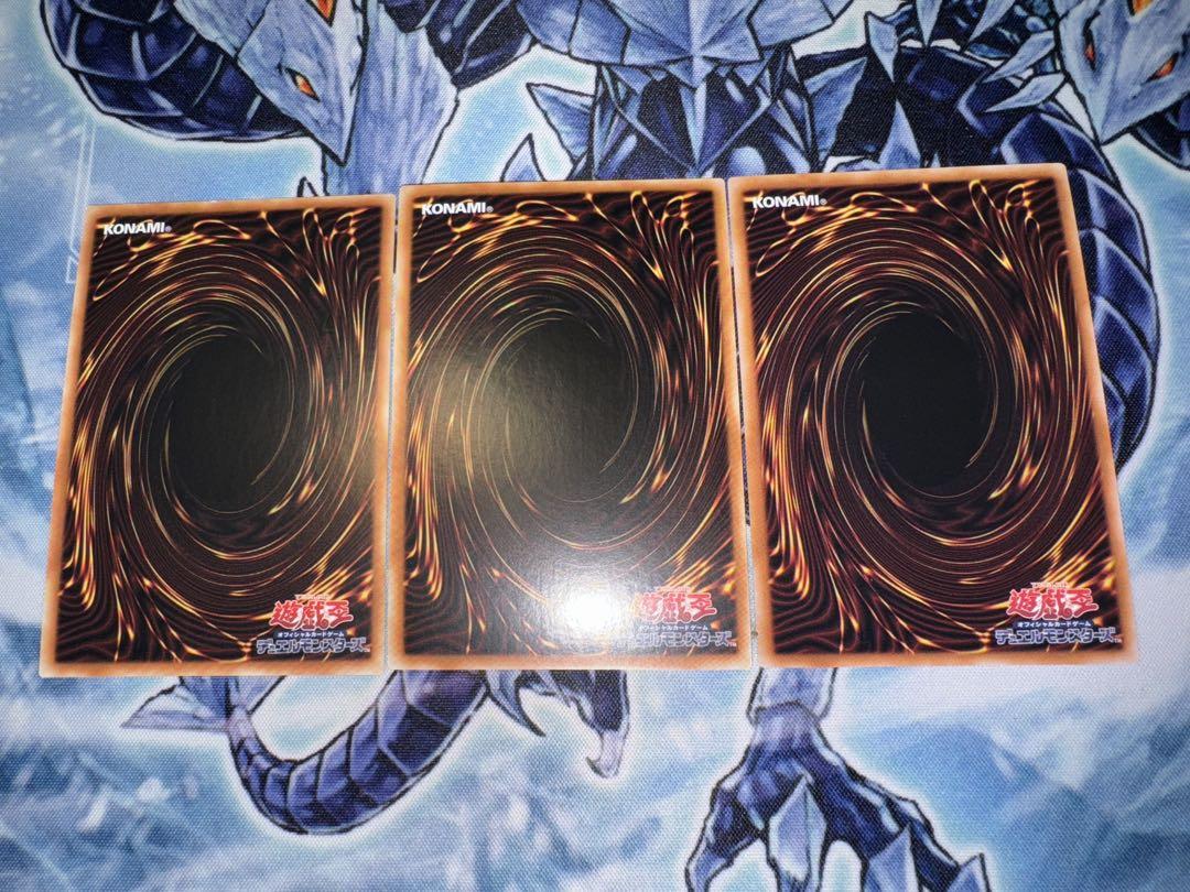 遊戯王　青眼の白龍　レリーフ　アルティメットレア 3枚セット Amazon.co.jp: 遊戯王カード 青眼の白龍(アルティメットレア