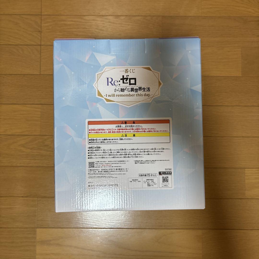 激安アウトレット処分市 | 激安通販のイーサプライ + B賞 + A賞 一番くじ】リゼロ ラストワン メルカリ - 3点 コミック・アニメ