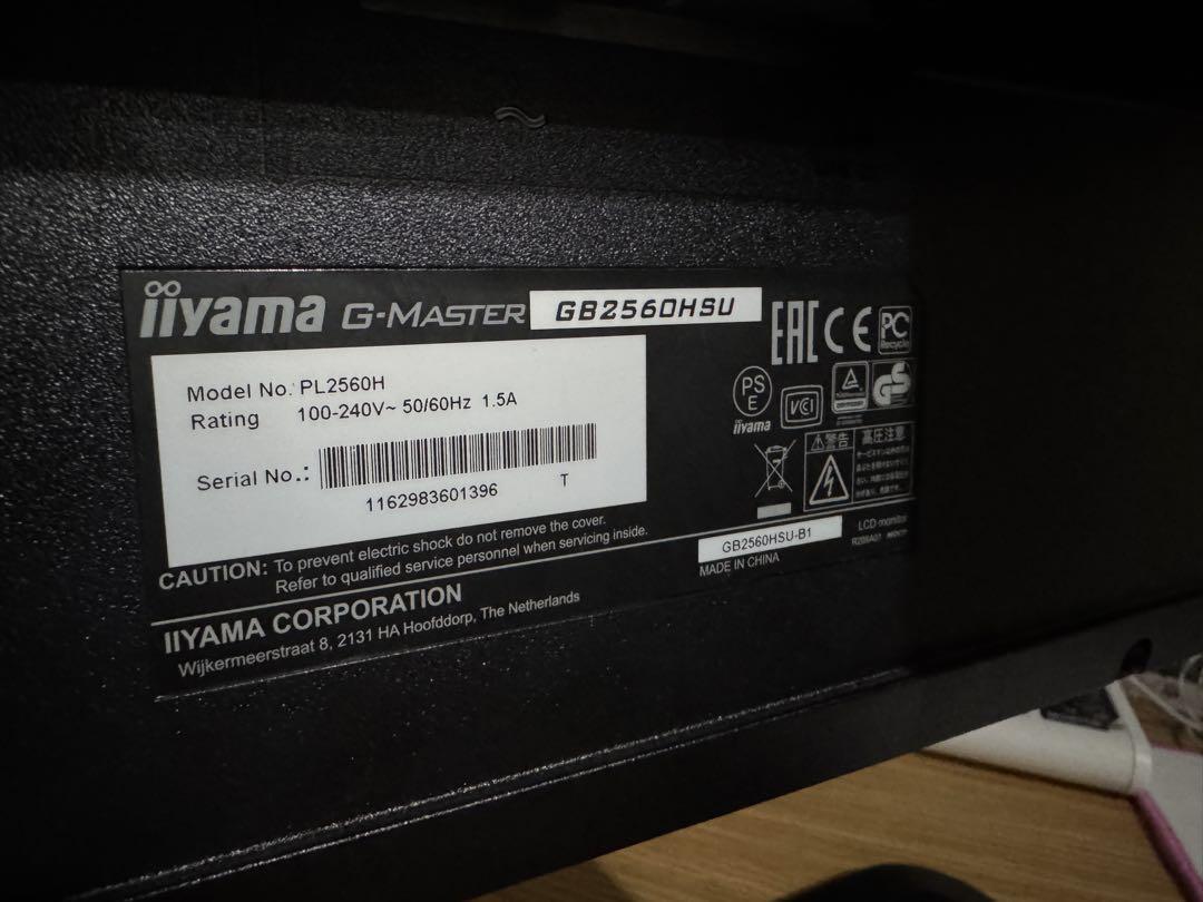 iiyama G-Master GB2560HSU ゲーミングモニター