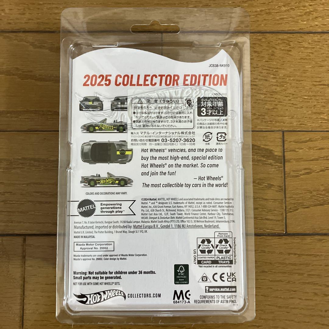 ホットウィール ヤマダ電機限定 キャンペーンカー マツダスピード ミアータ 2個 ホットウィール ヤマダ電機限定 キャンペーンカー マツダ