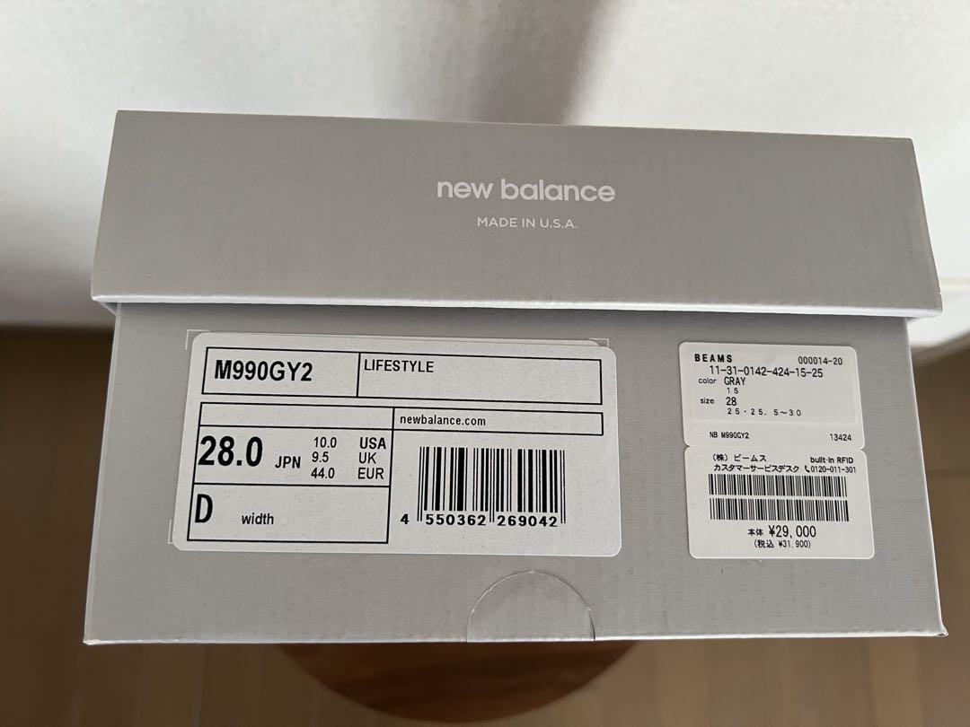 balance M990GY2