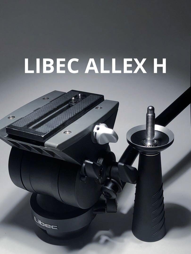 LIBEC ALLEX H ビデオ雲台