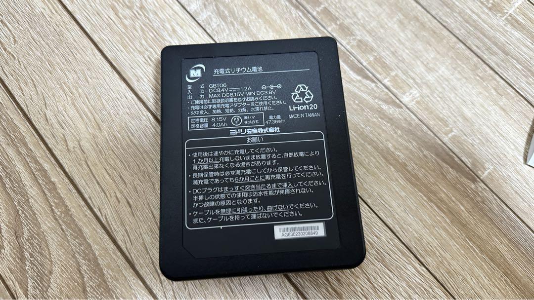 空調服 ミドリ安全 クールファン WE20FS6.3 バートル - メルカリ