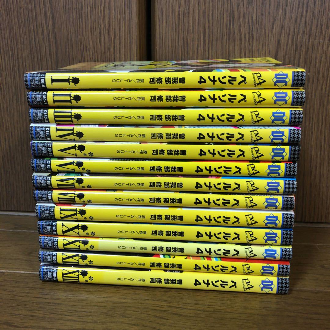 ペルソナ4全巻　1〜13巻セット Amazon.co.jp: ペルソナ4 全13巻セット(電撃コミックス